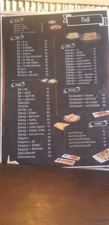 Party Sushi