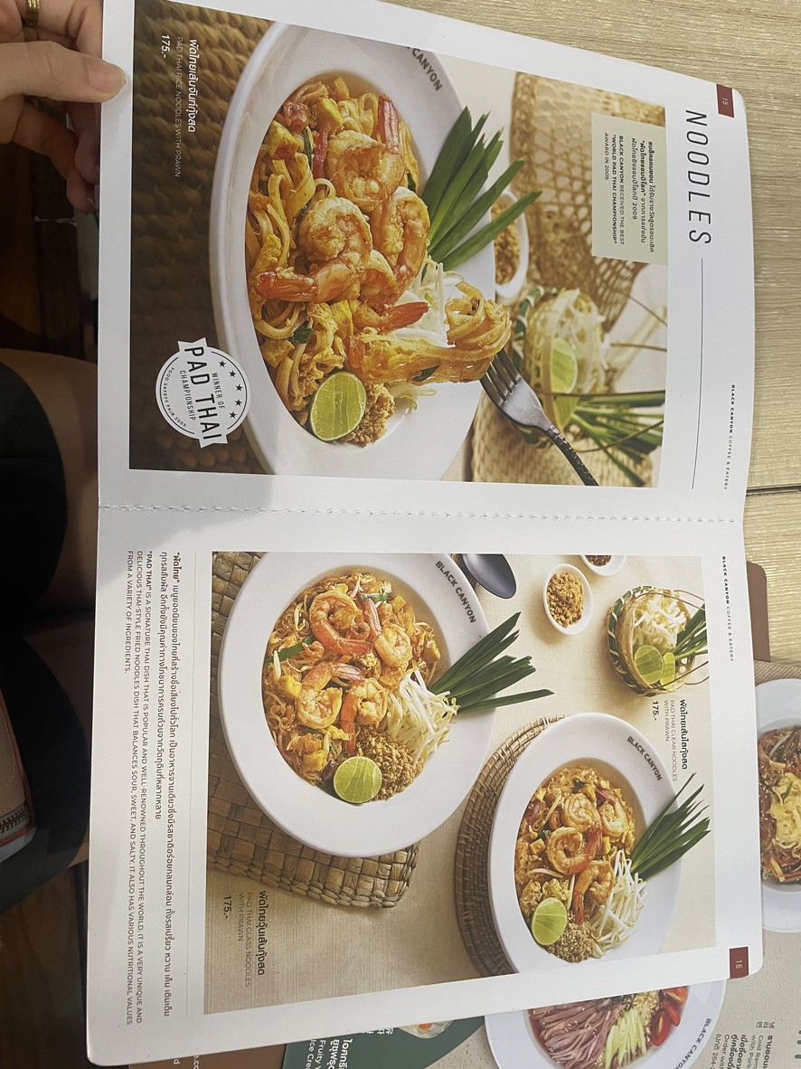 黑峡谷 menu 2