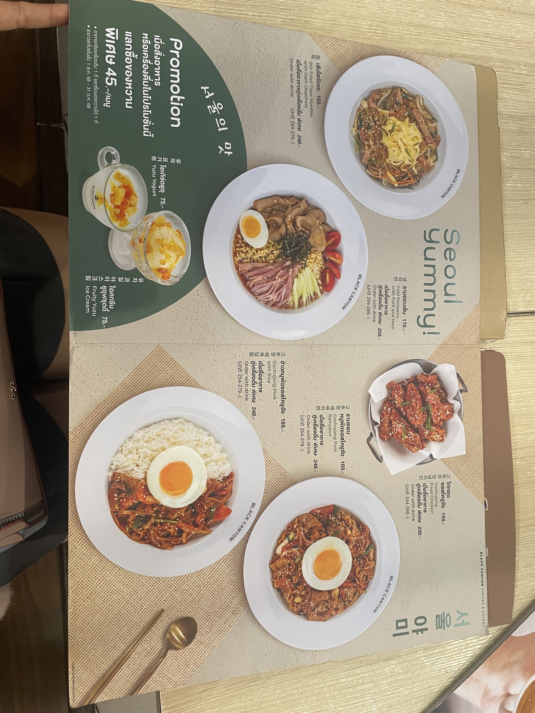 Menu image 3