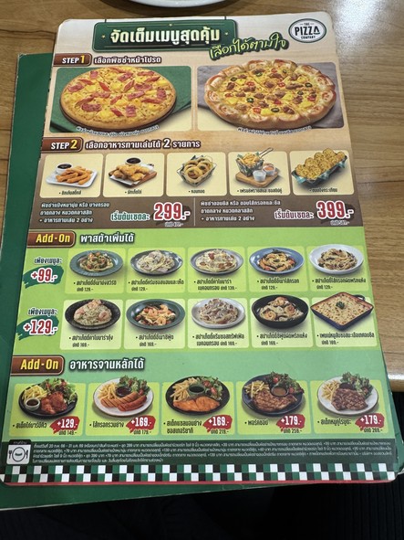 The Pizza Company 罗特斯 查伦萨尼特旺