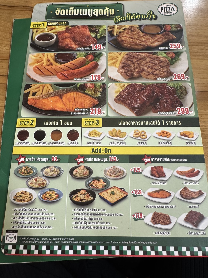 The Pizza Company 罗特斯 查伦萨尼特旺 menu 2