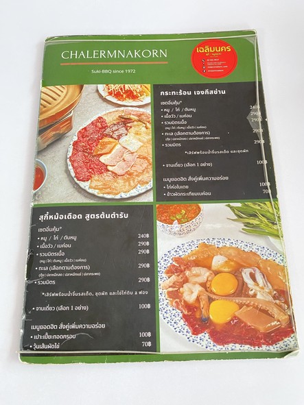 Chaloem Nakhon