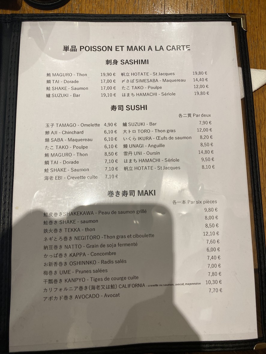 Toritcho menu 2