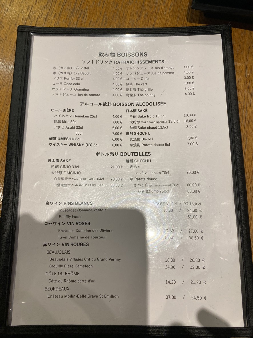Toritcho menu 3