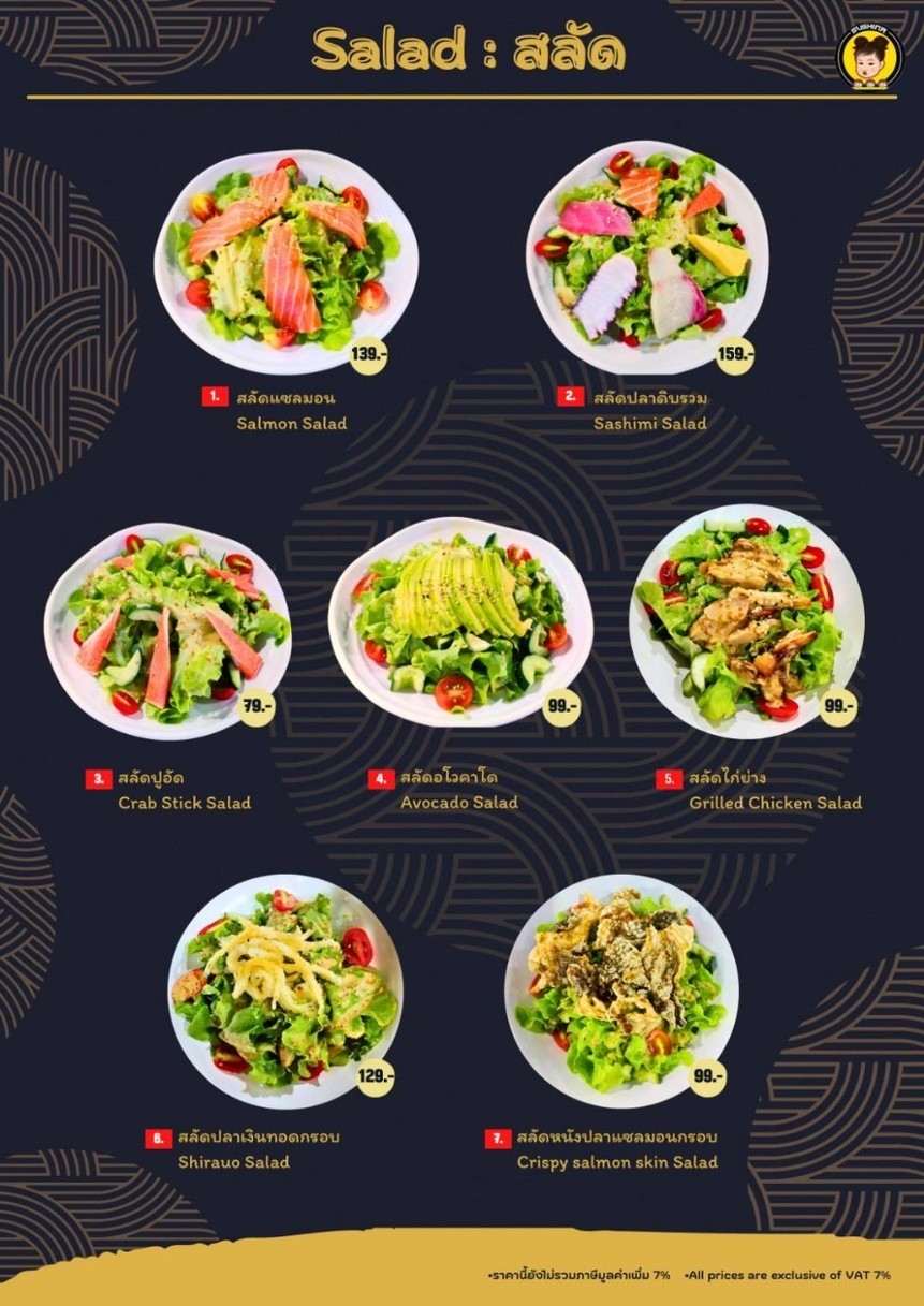 Sushina Fortune Town menu 1