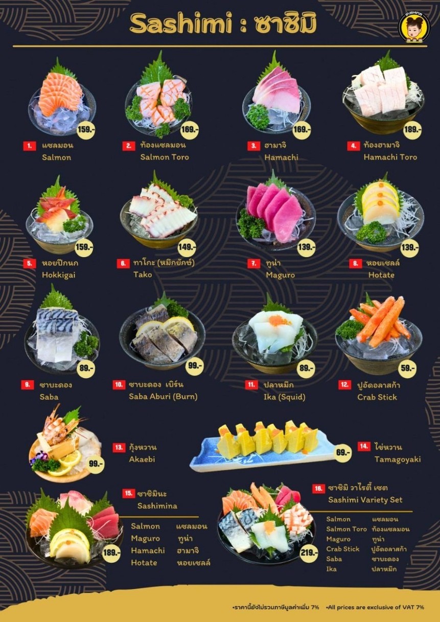 Sushina Fortune Town menu 3