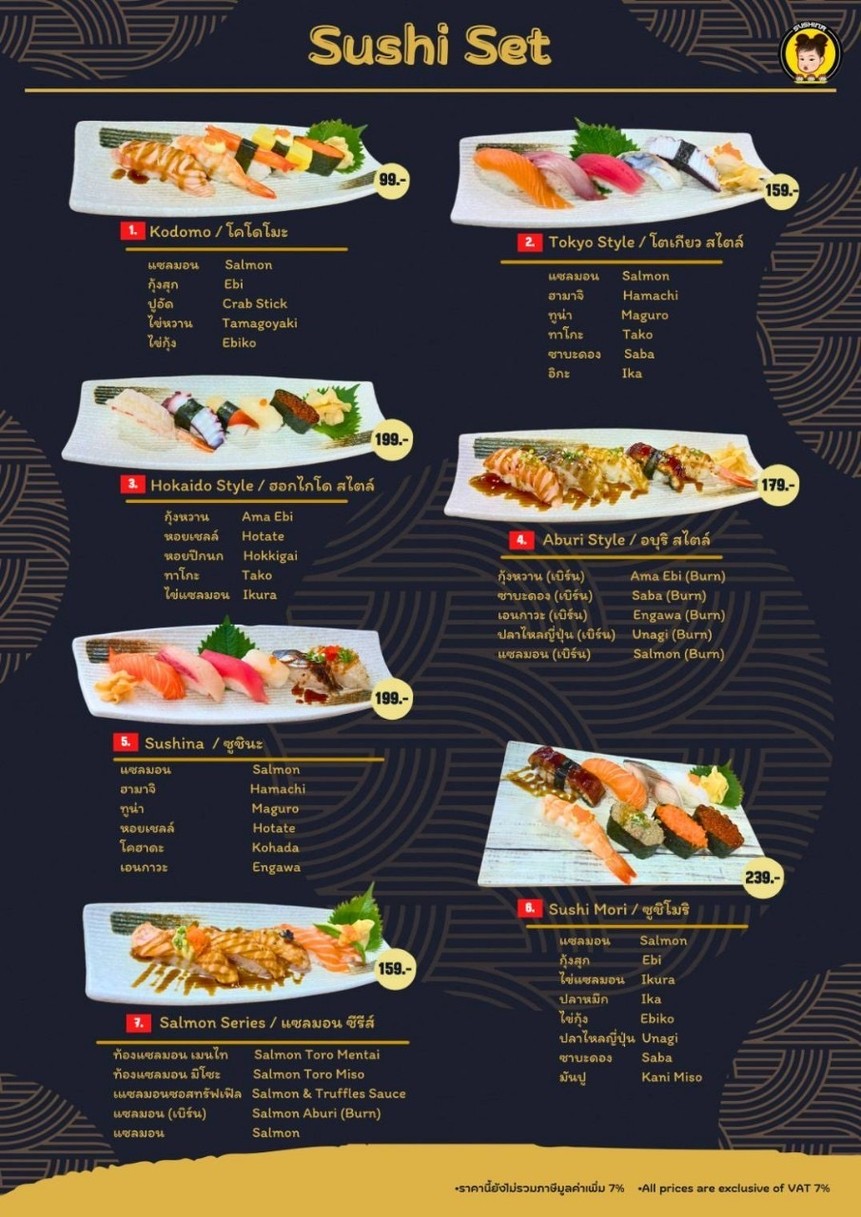 Sushina Fortune Town menu 4