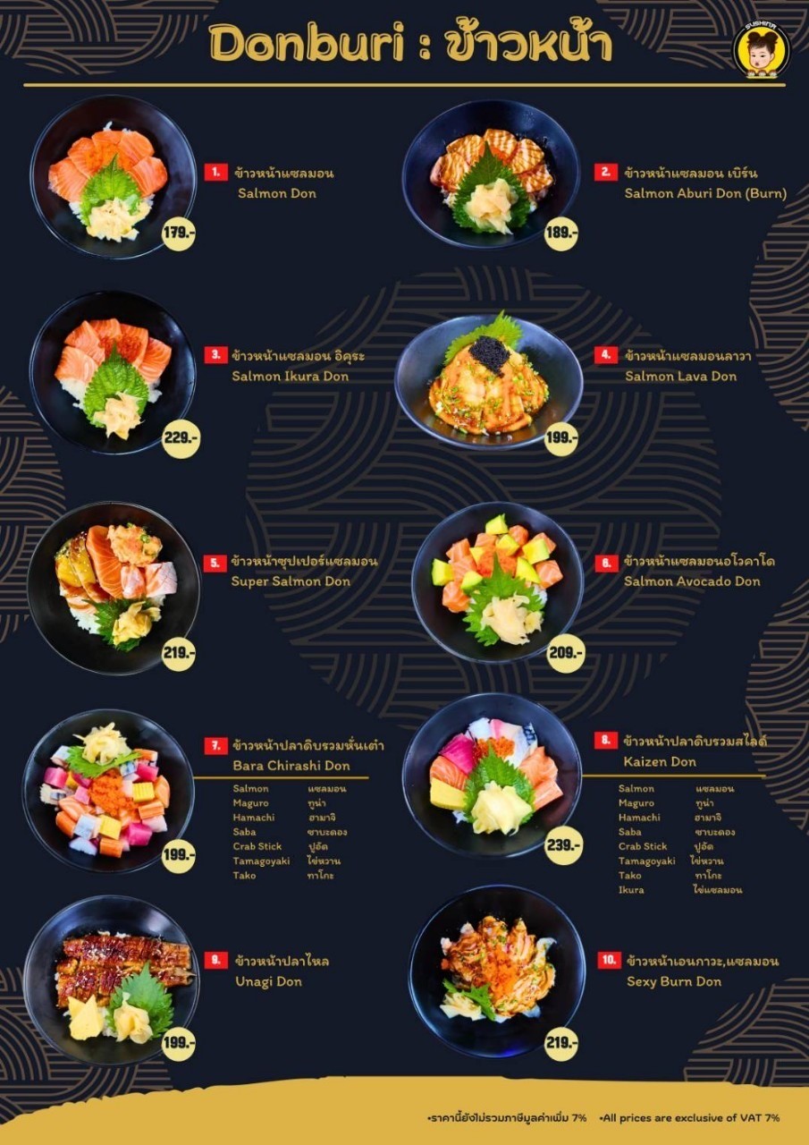 Menu image 6