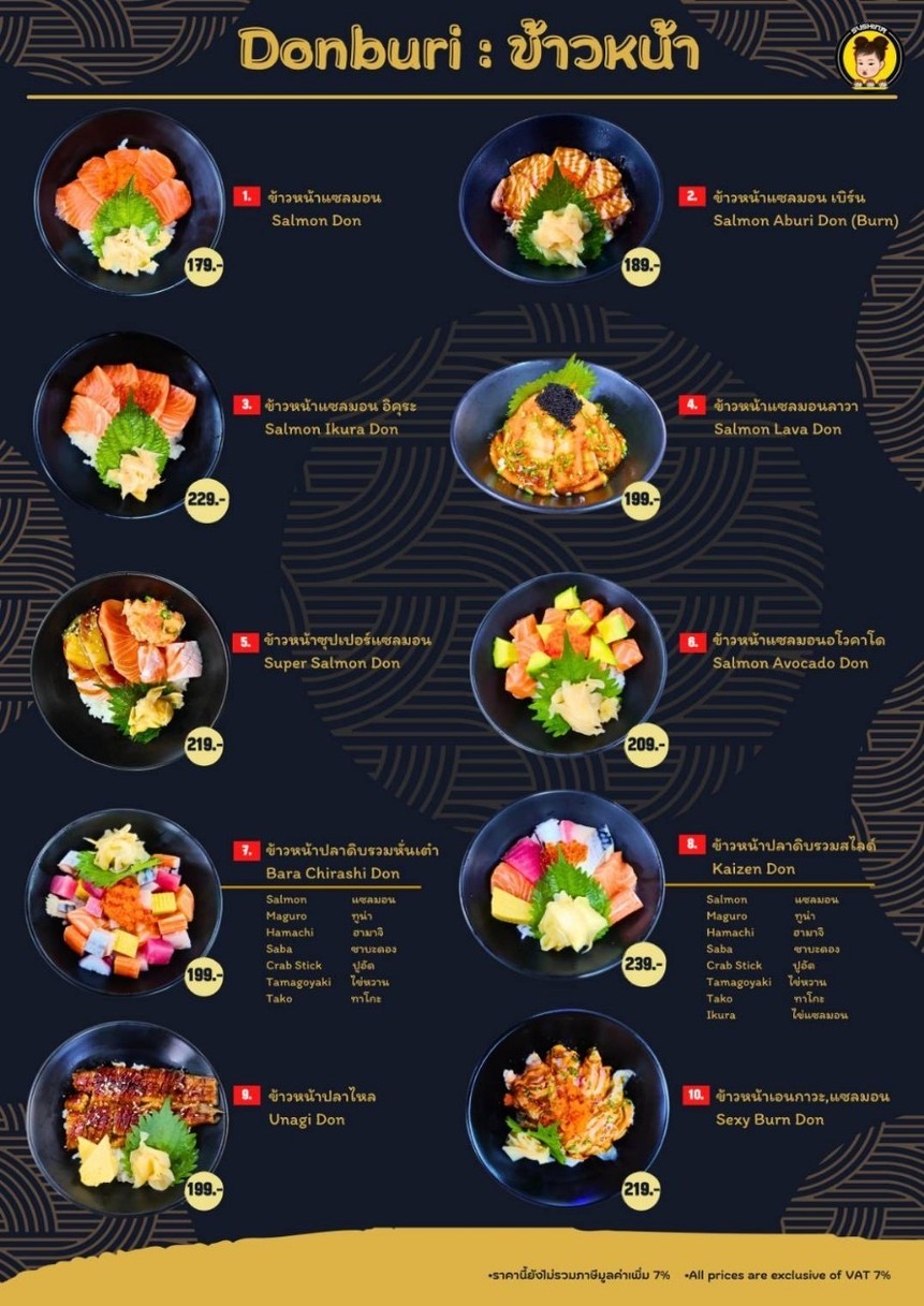 Sushina Fortune Town menu 6