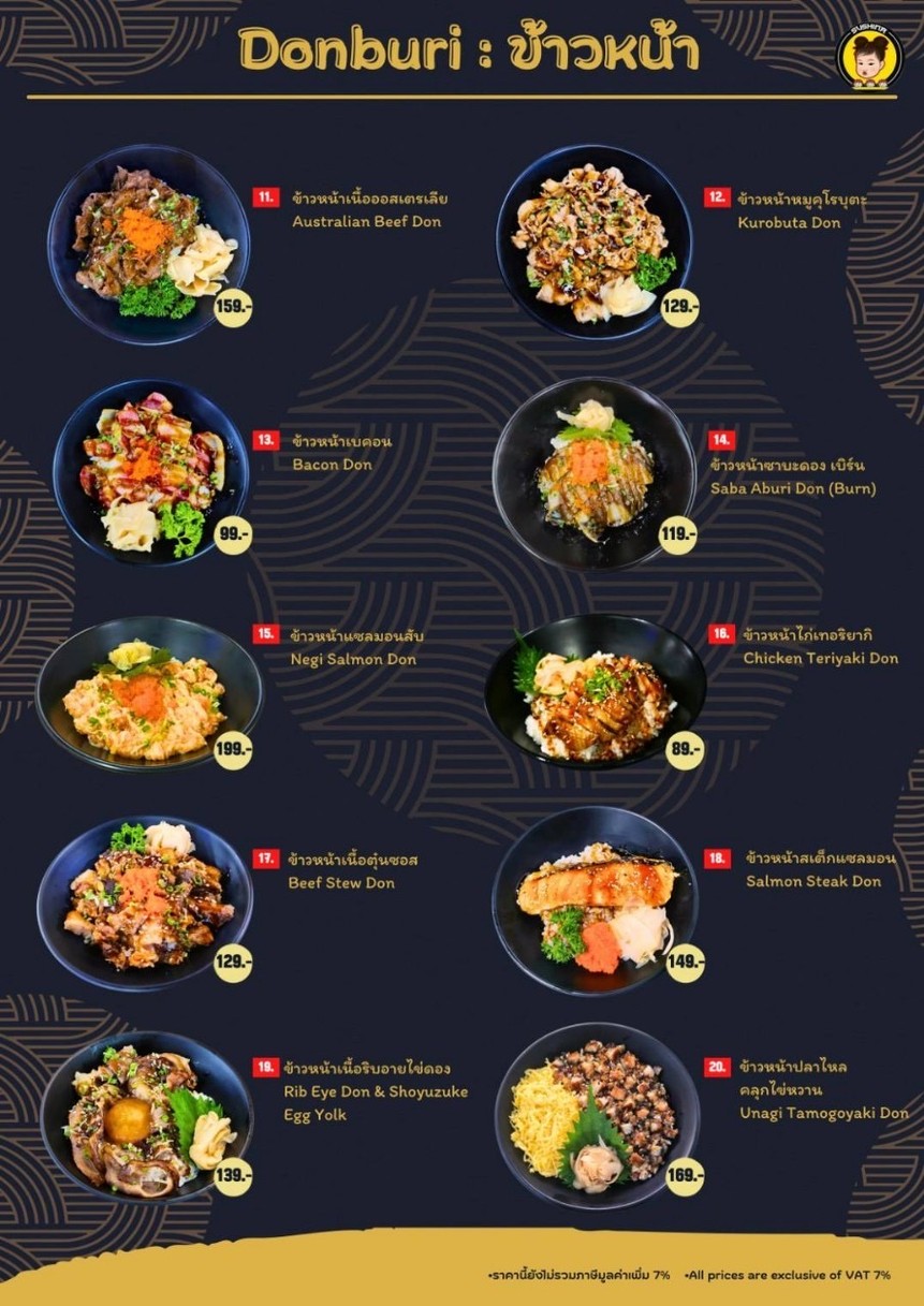Sushina Fortune Town menu 7