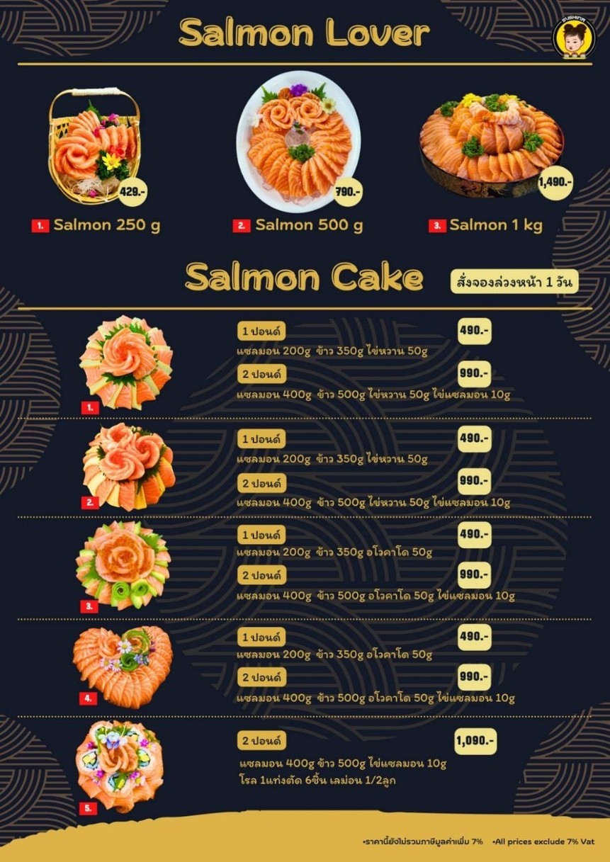 Sushina Fortune Town menu 10