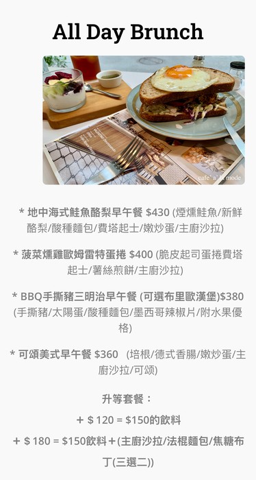 Café a la mode sucursal Zhongshan