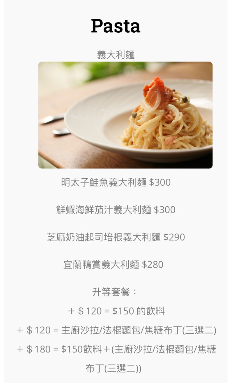 Café a la mode sucursal Zhongshan menu 2