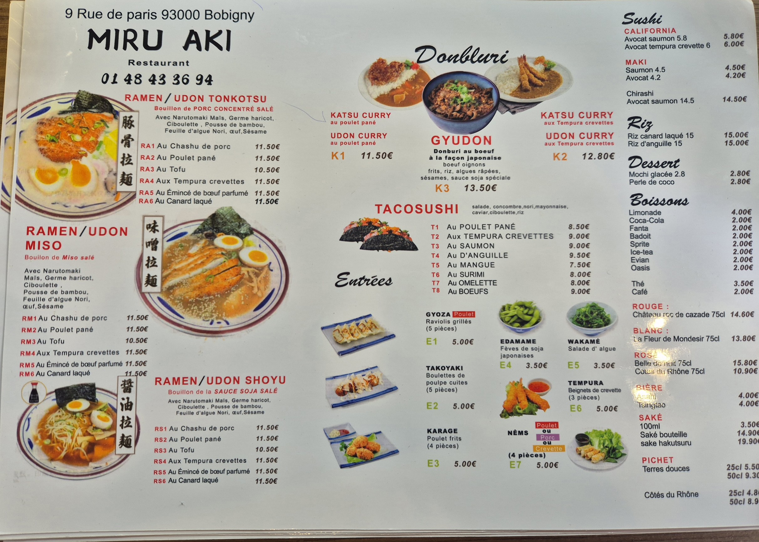 Menu image 1