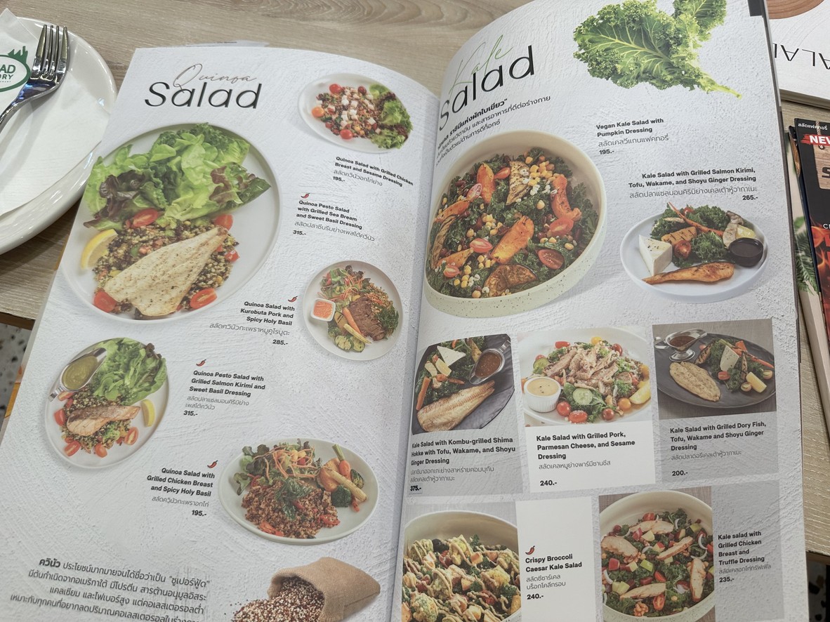 Salad Factory - Gateway Ekkamai menu 1