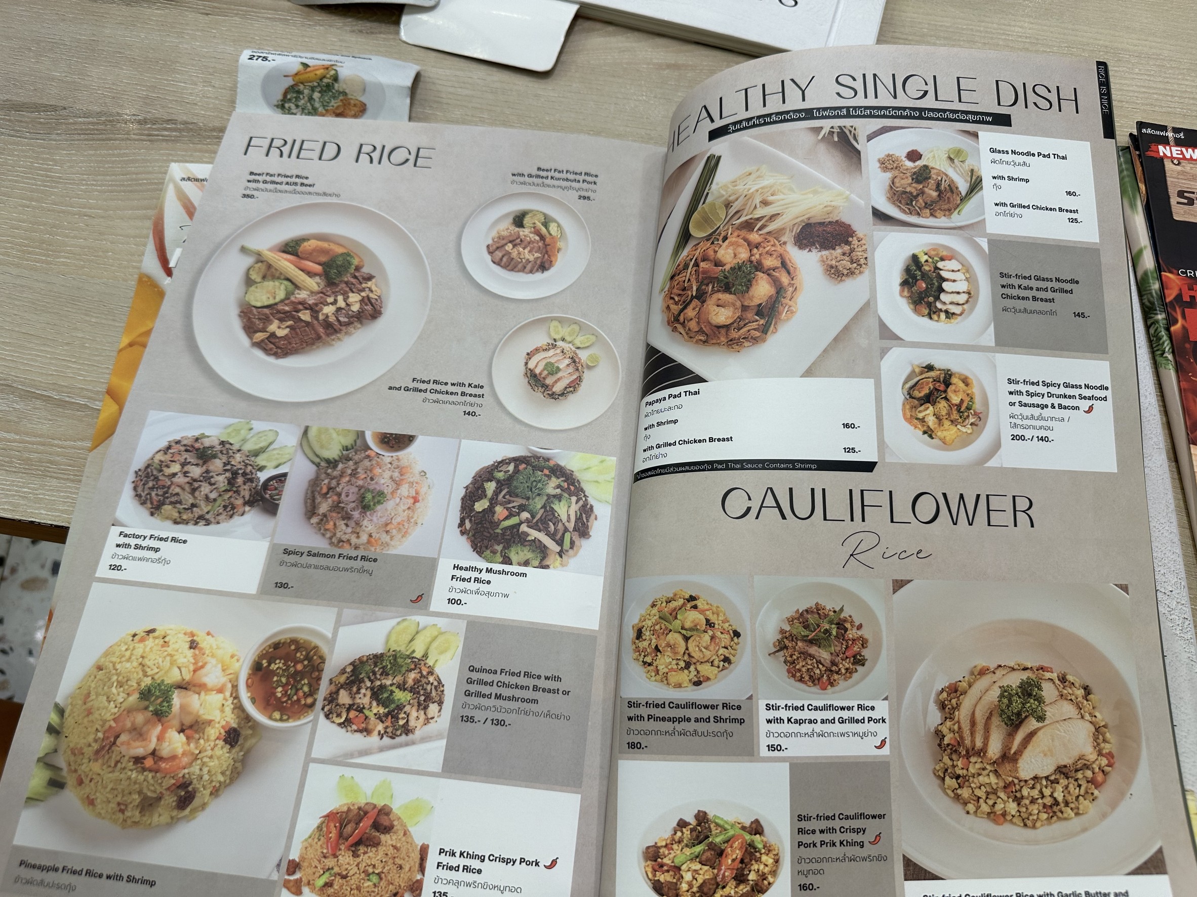 Menu image 3