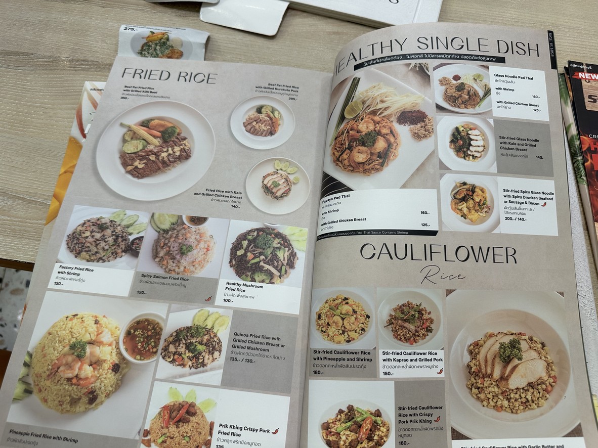 Salad Factory - Gateway Ekkamai menu 3