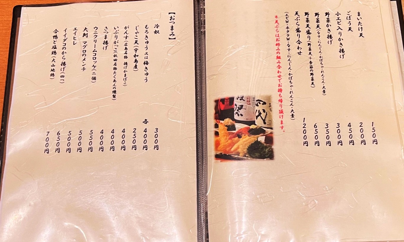 Menu image 1
