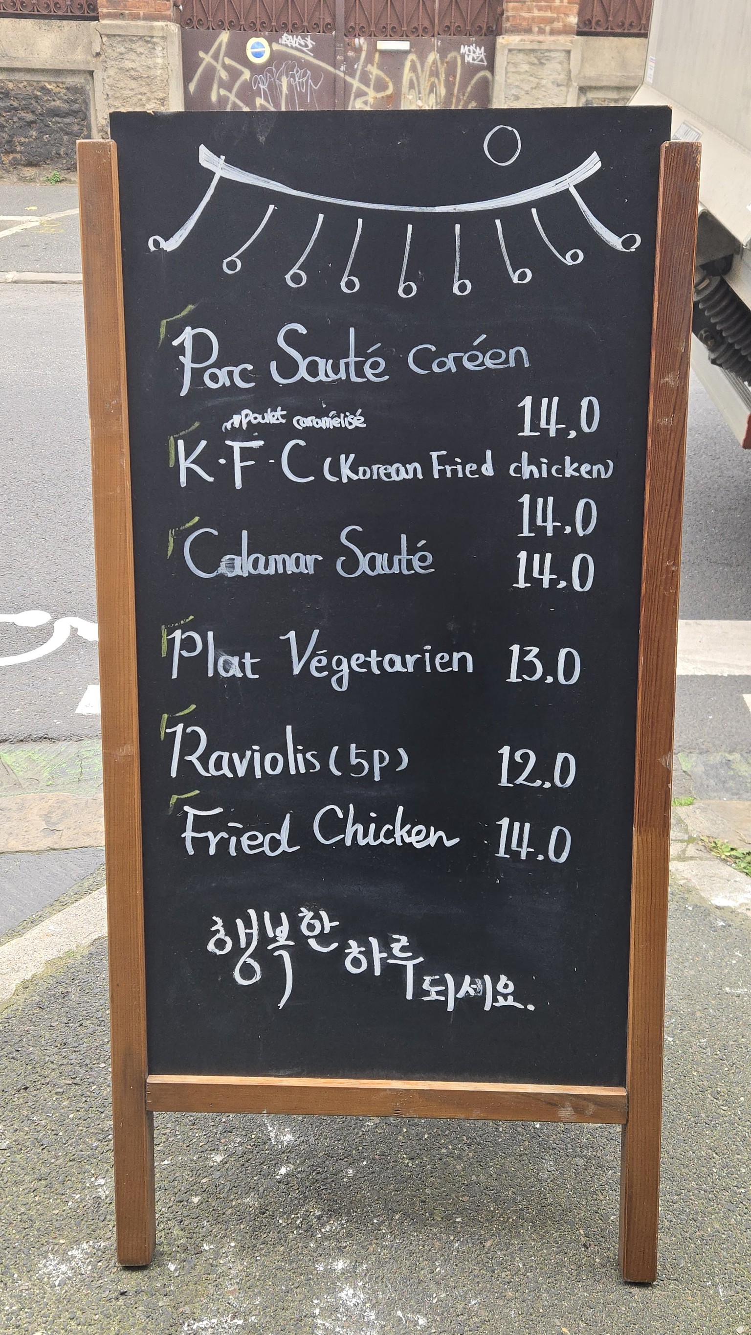 Menu image 2