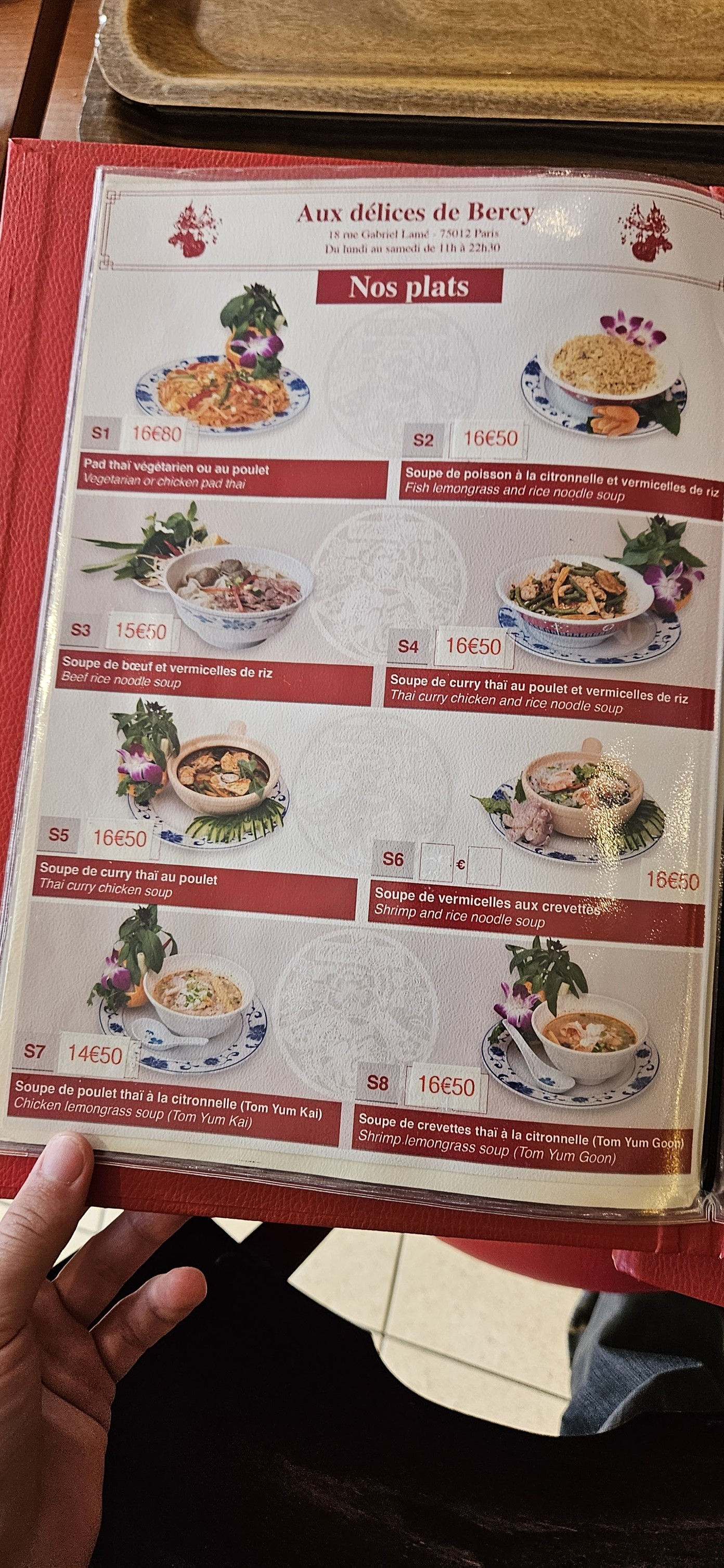 Menu image 1