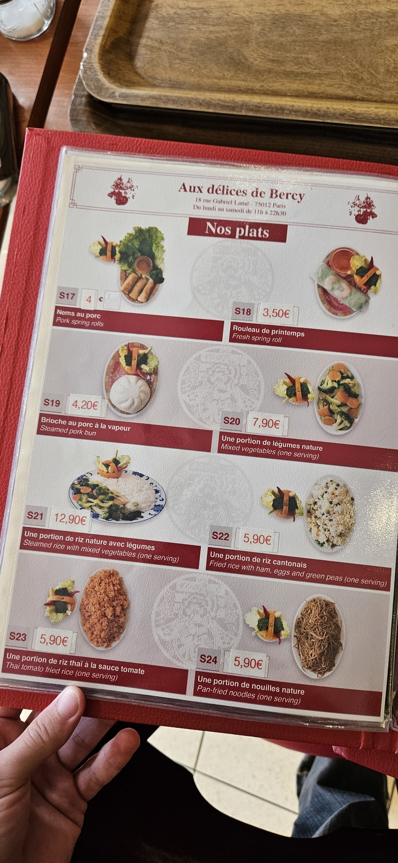 Menu image 3