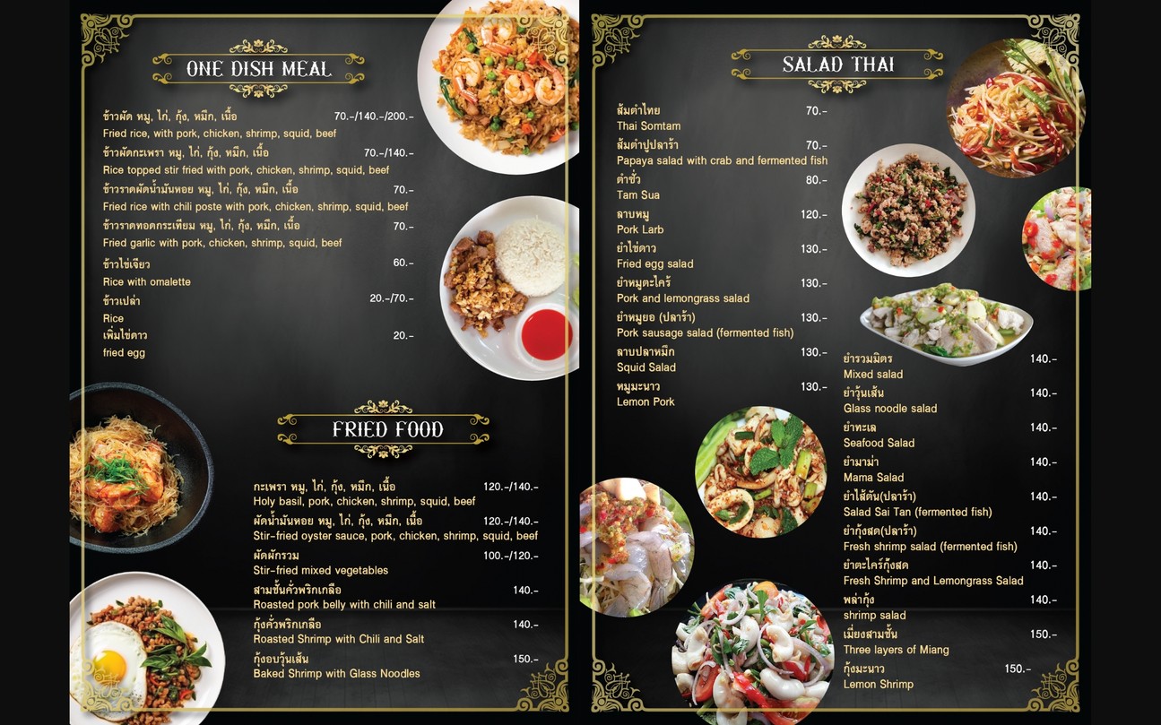 Yōugēdī menu 2