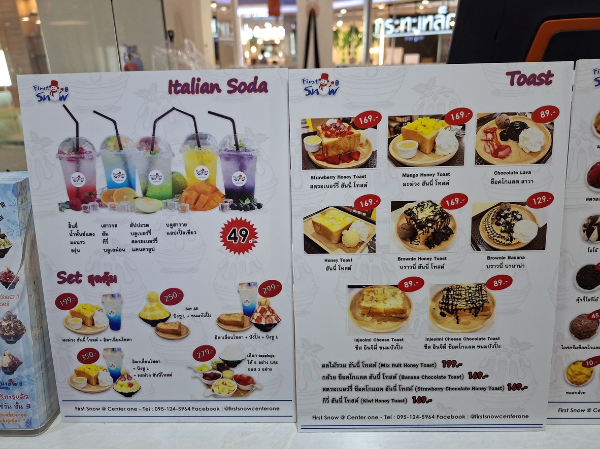 First Snow Bingsu - Center One menu 1