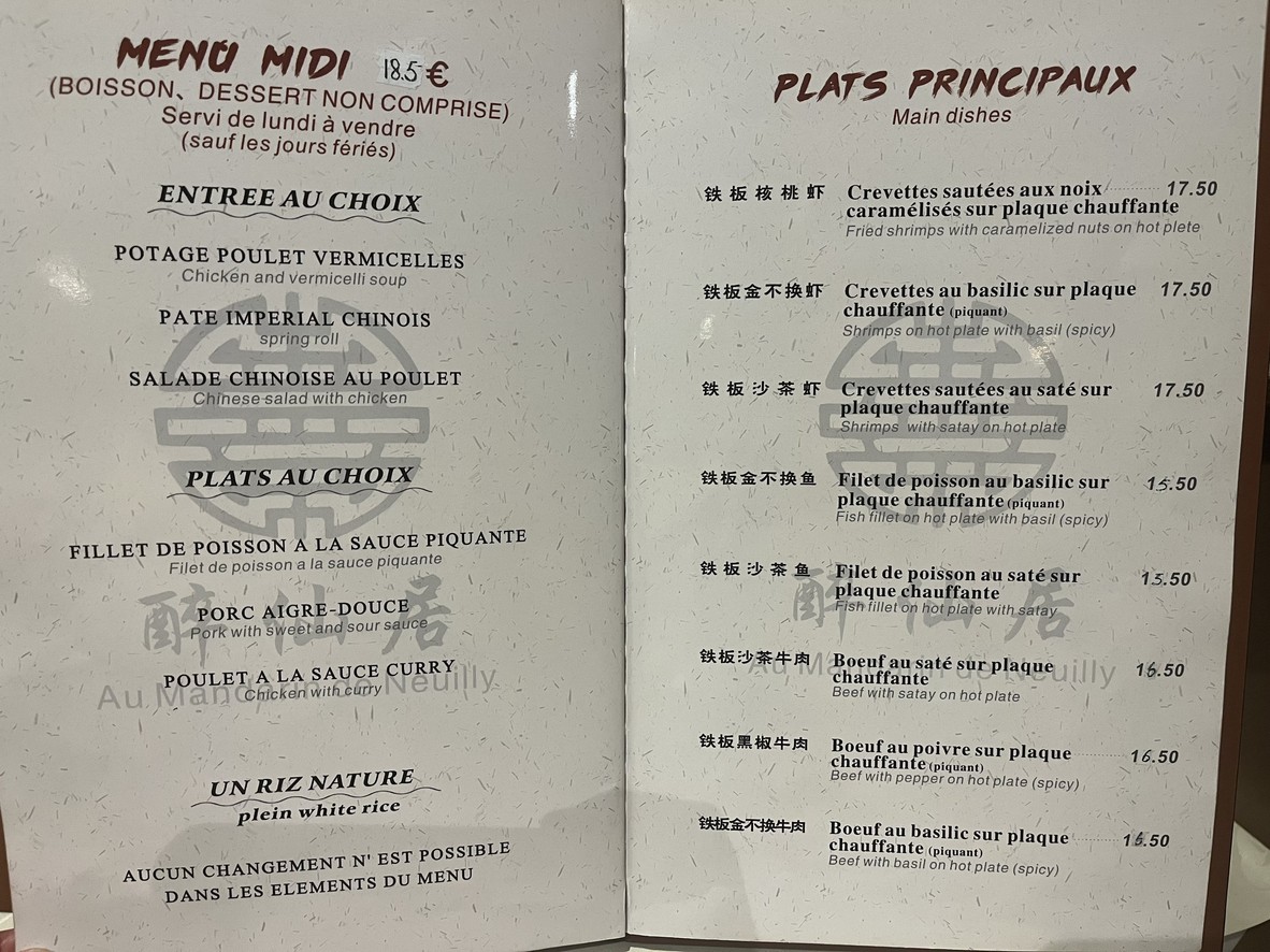 Mandarin de Neuilly menu 1
