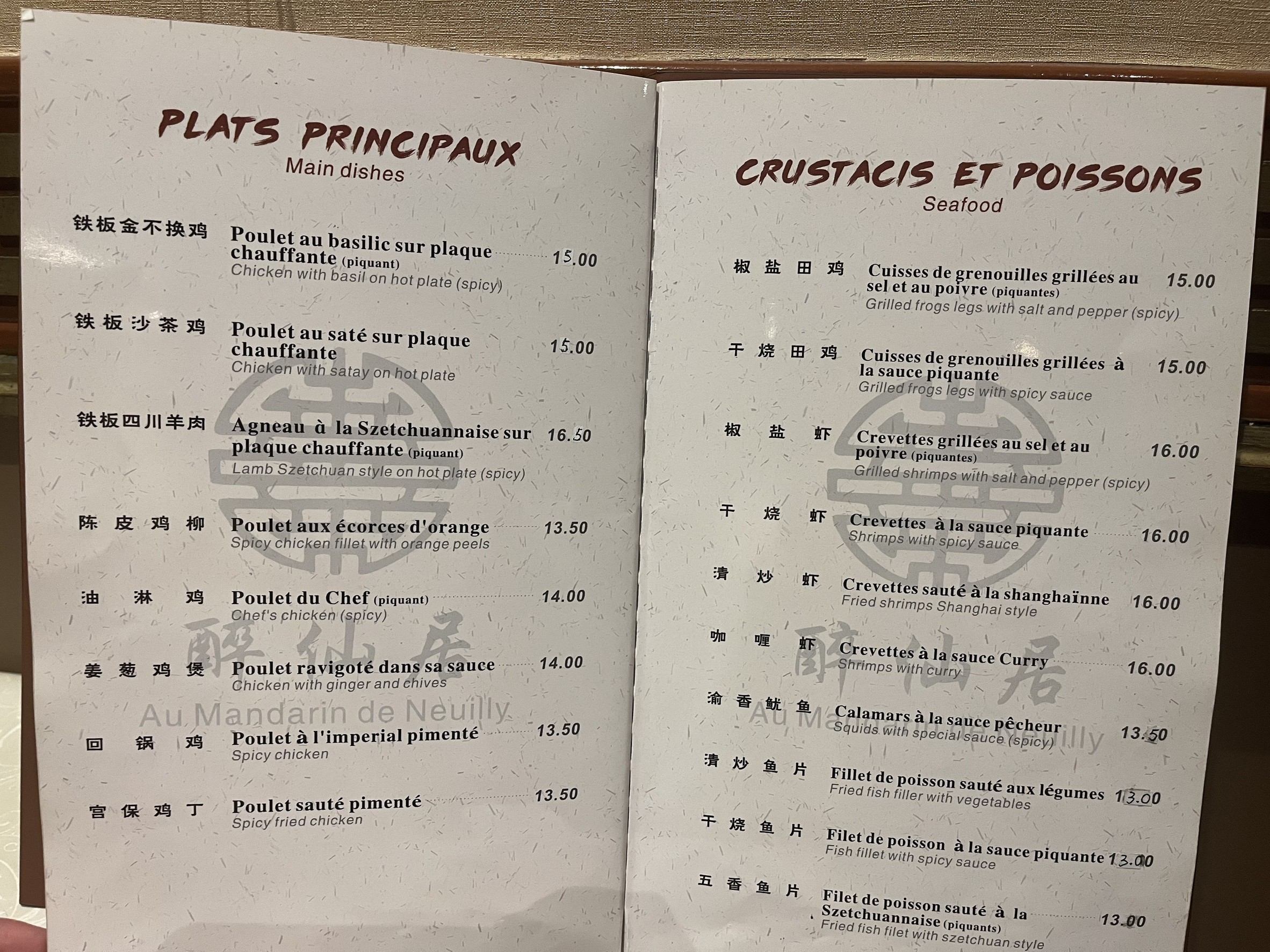 Menu image 2