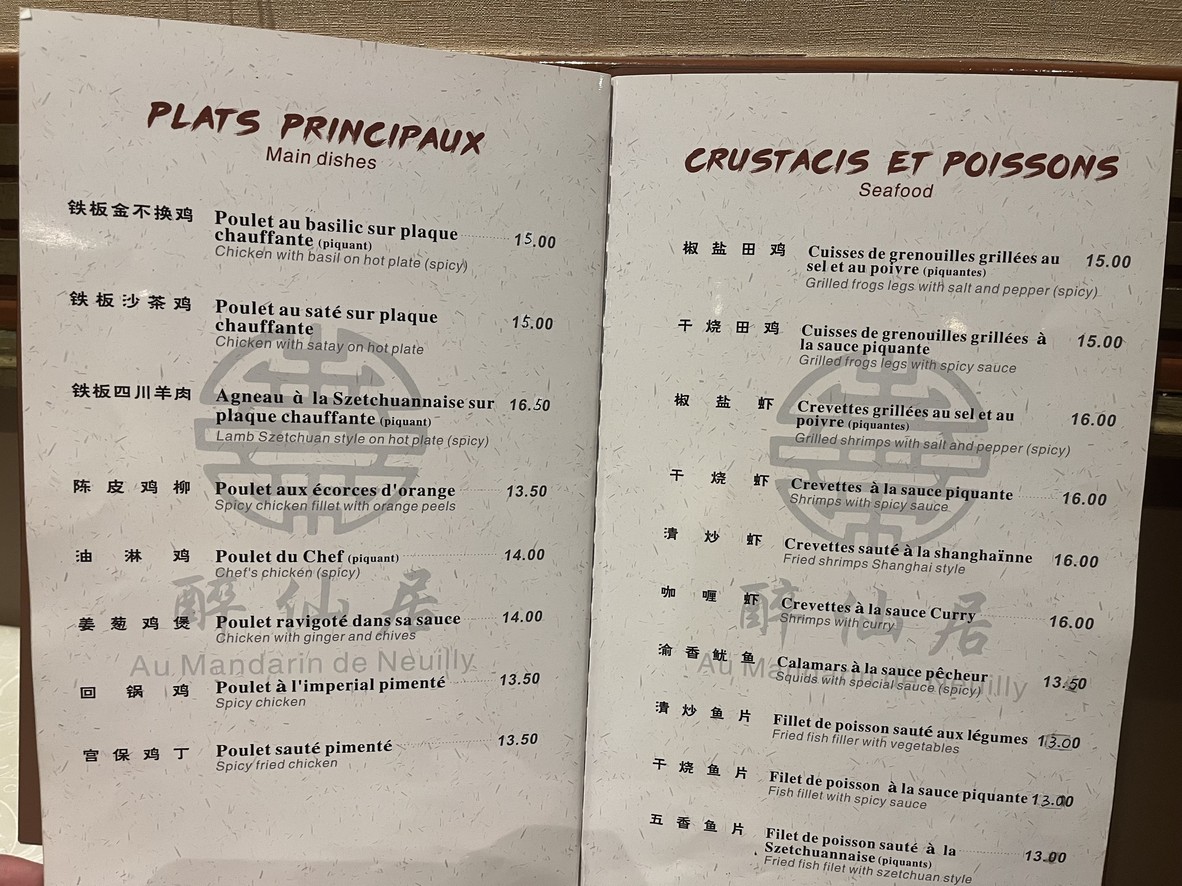 Mandarin de Neuilly menu 2