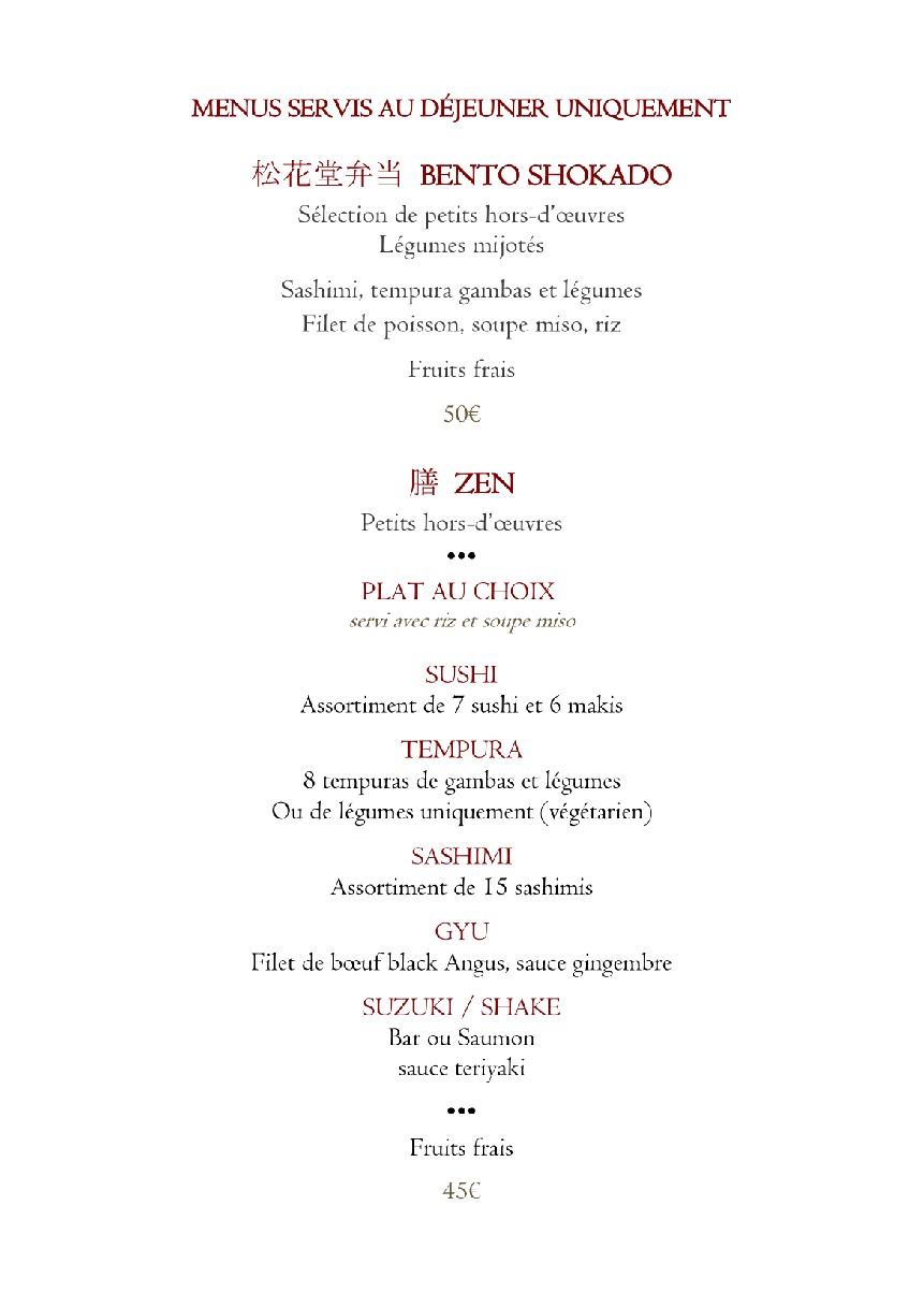 Benkay Washoku - Hôtel Novotel Tour Eiffel menu 1