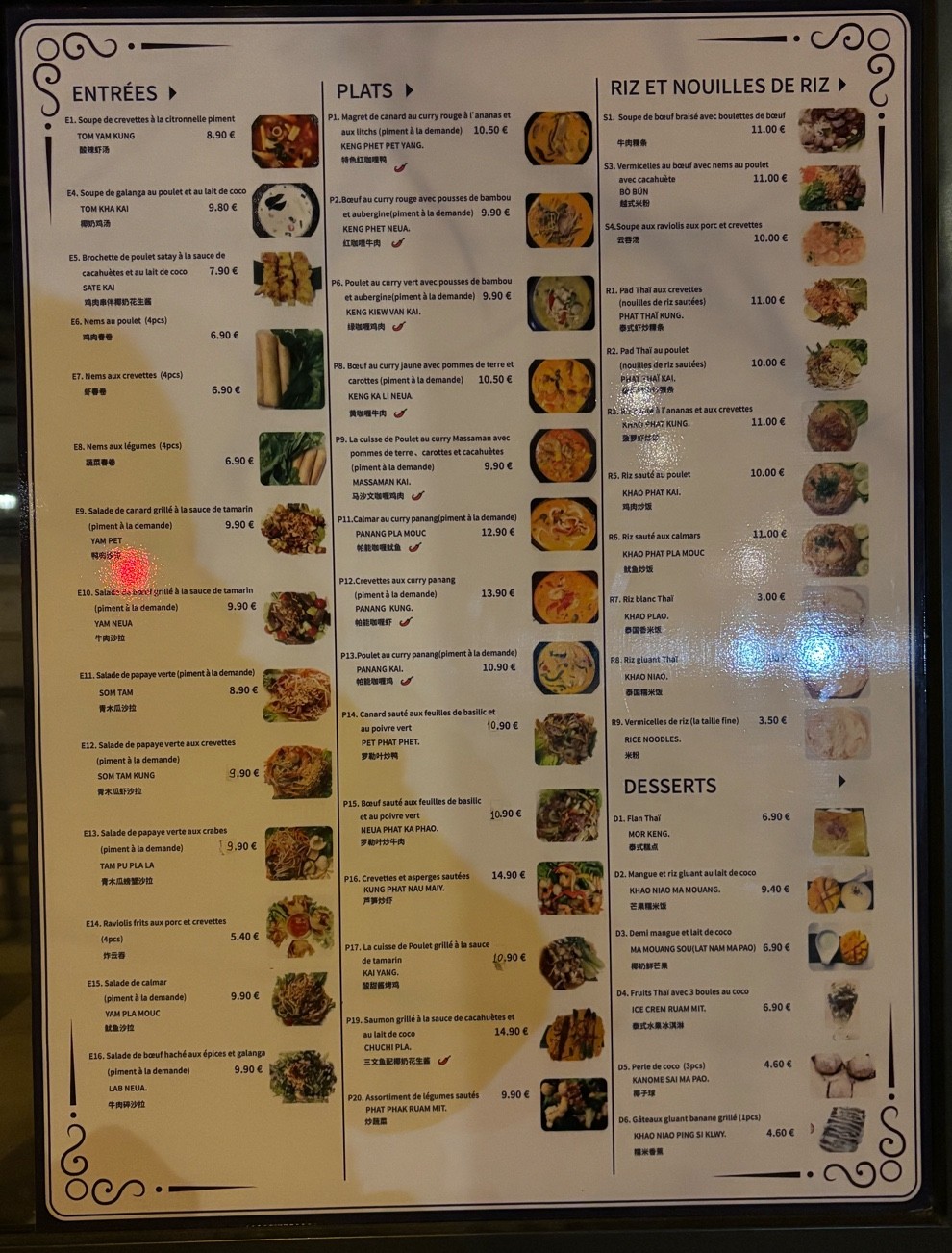 Menu image 1