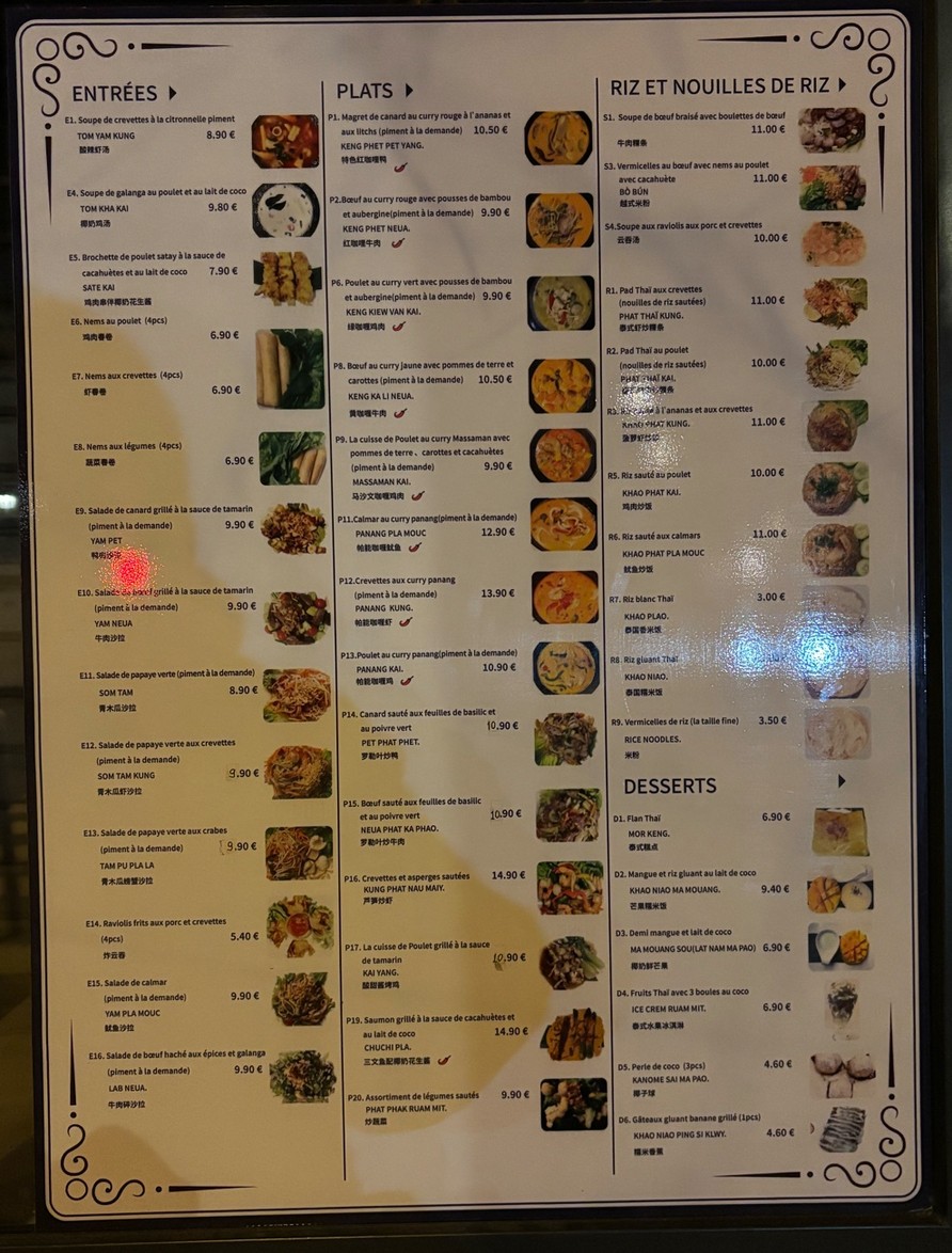 Tai Yue Wan menu 1