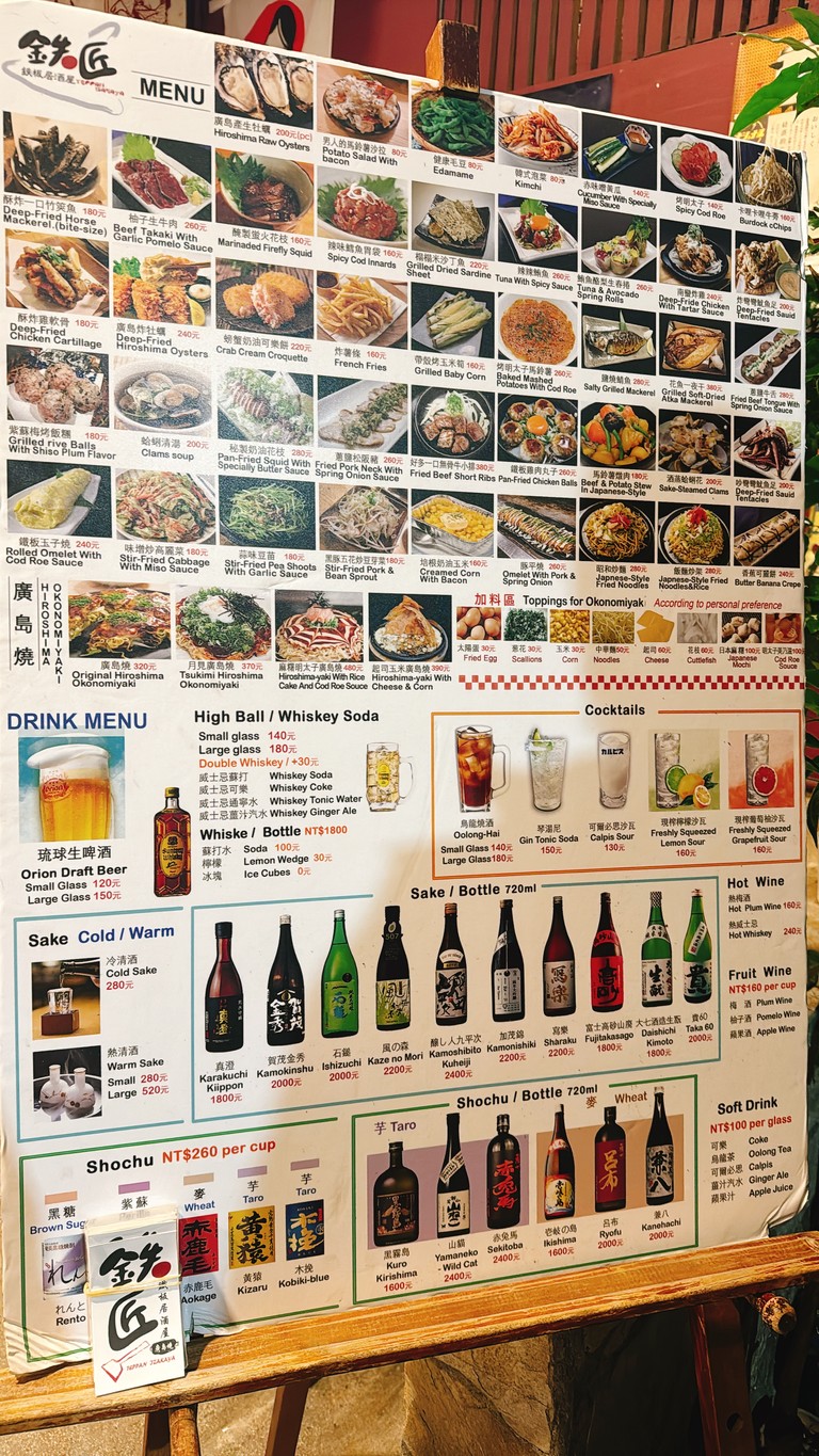 تيتسيانغ تيبان إيزاكايا تيبان إيزاكايا تيسو menu 2
