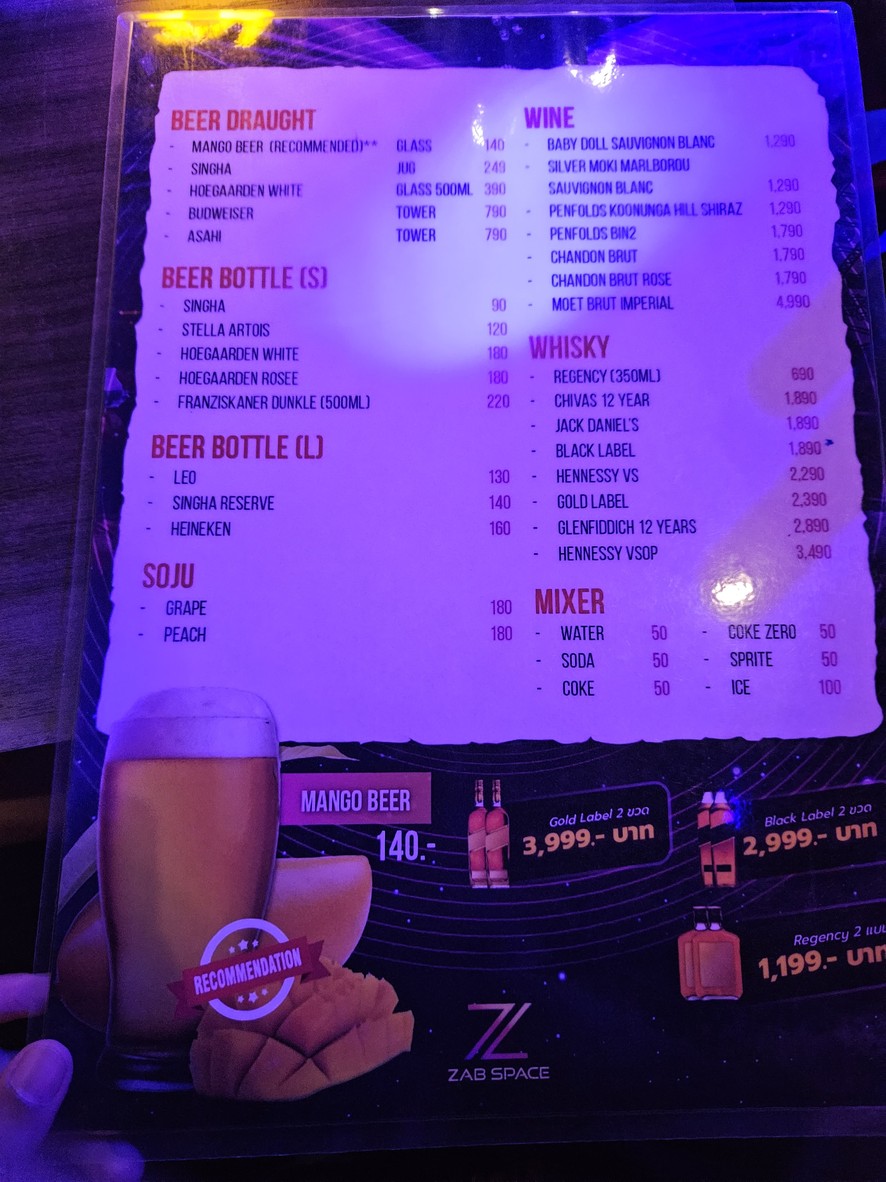 扎布空间 menu 2