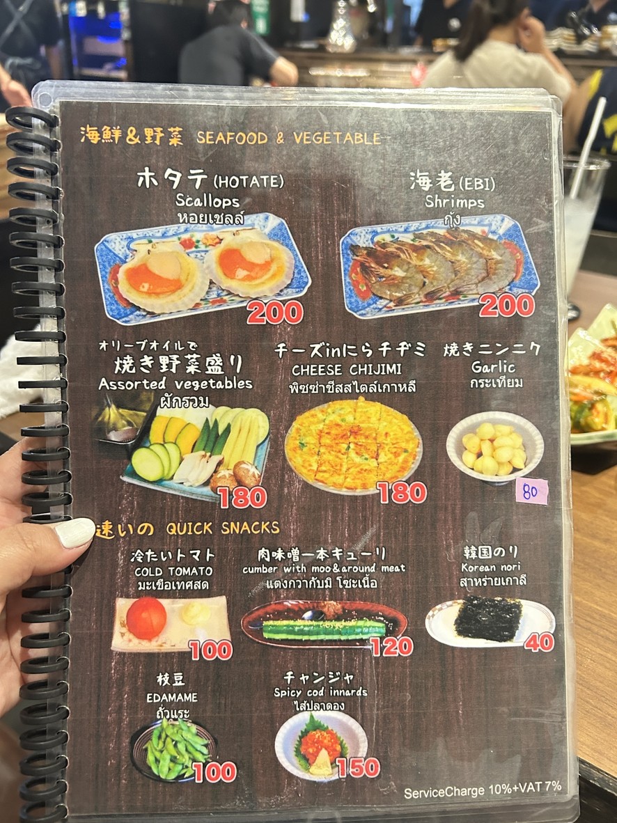 Yakiniku Oniku To Go Han menu 2