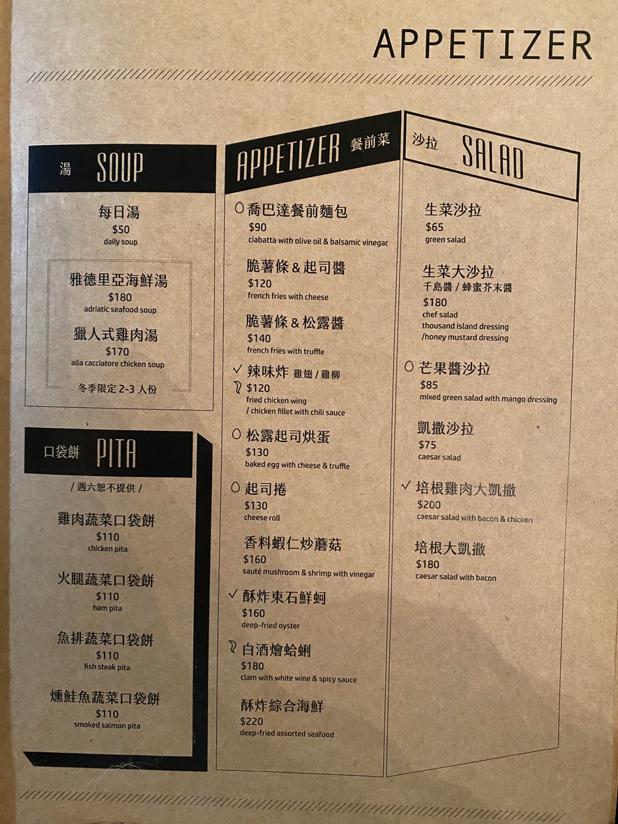 CASADELLAPASTA Yìmiàn Fāng menu 1