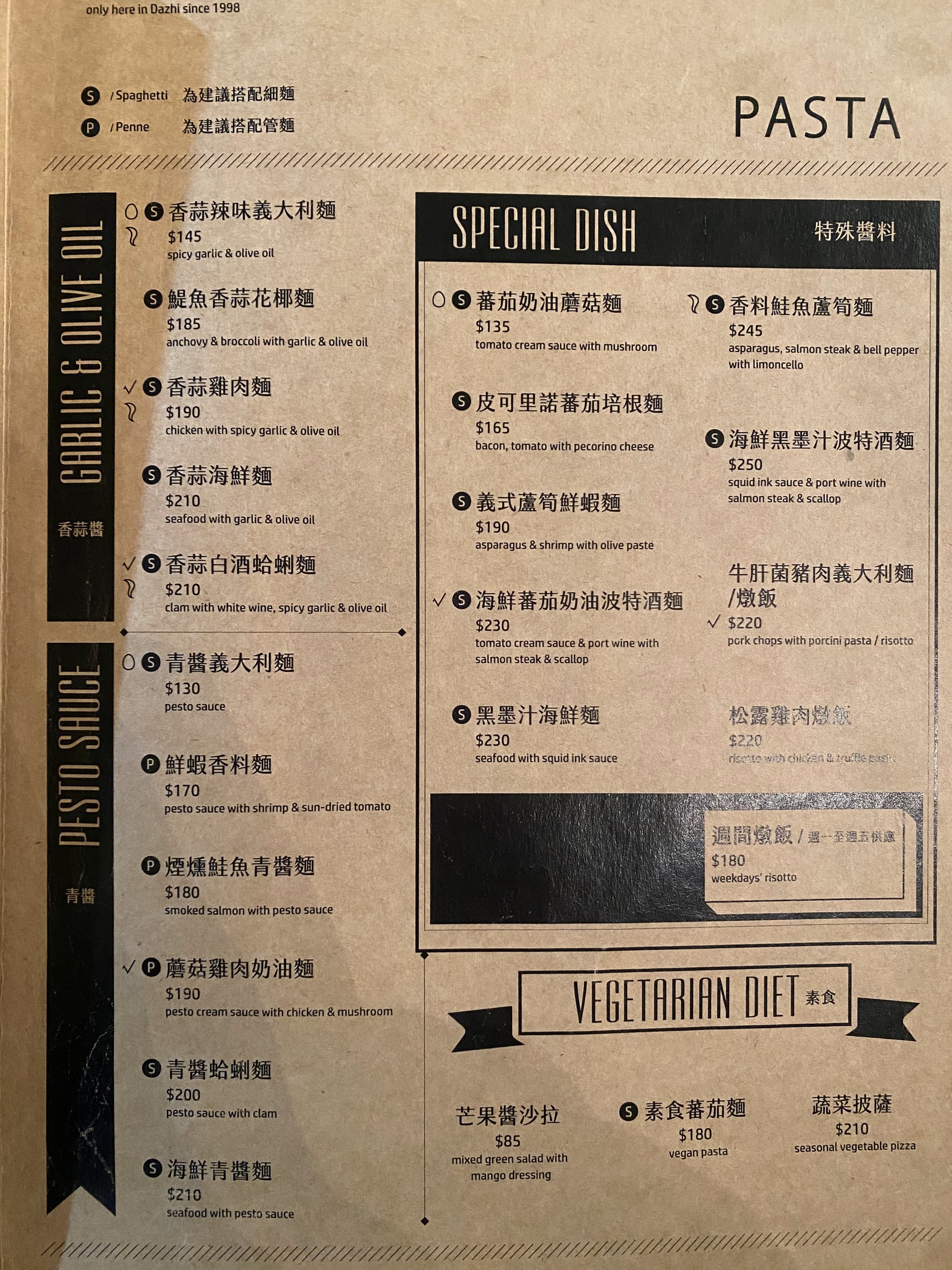 Menu image 3