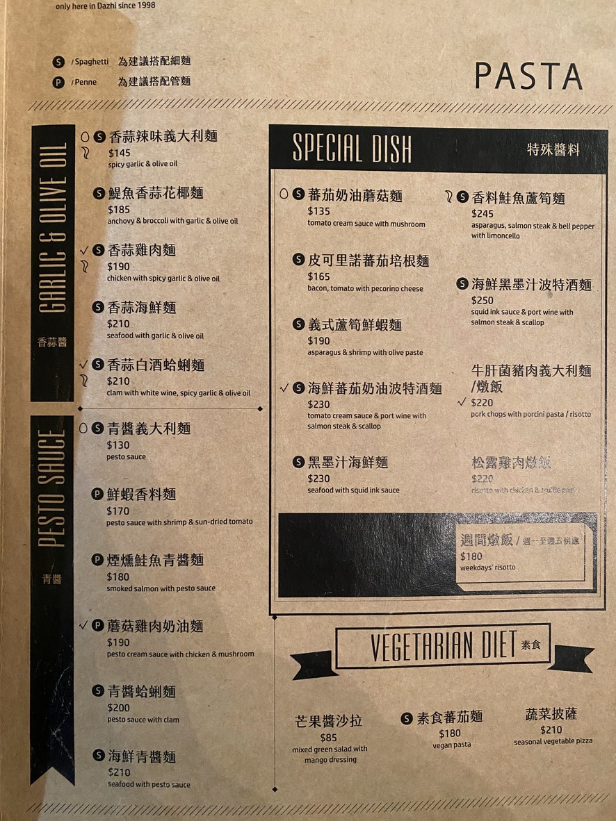 CASADELLAPASTA Yìmiàn Fāng menu 3