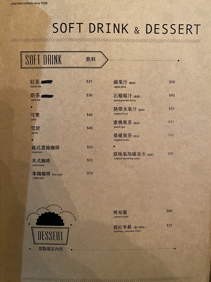 CASADELLAPASTA Yìmiàn Fāng menu 4