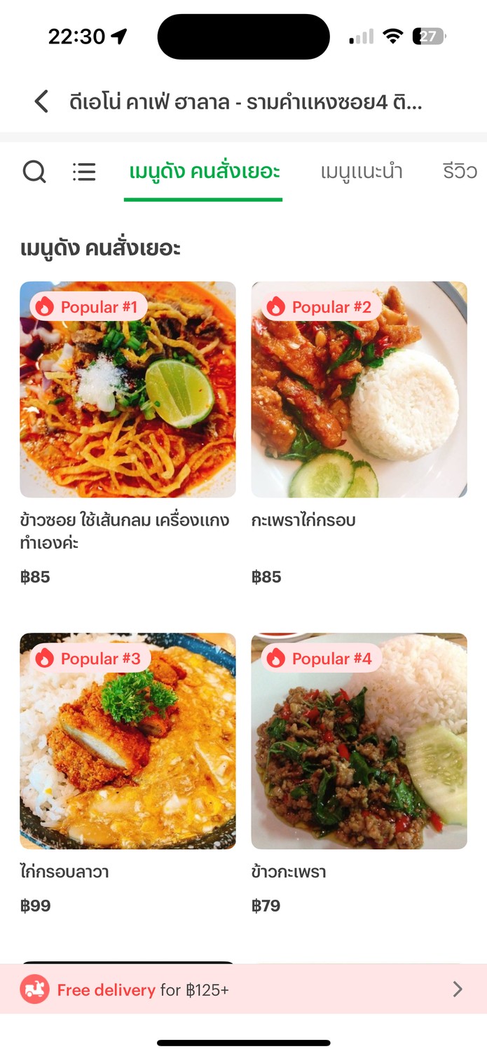 Deano Cafe Halal menu 1