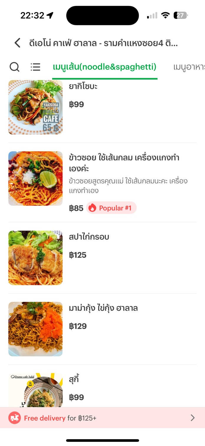Deano Cafe Halal menu 3