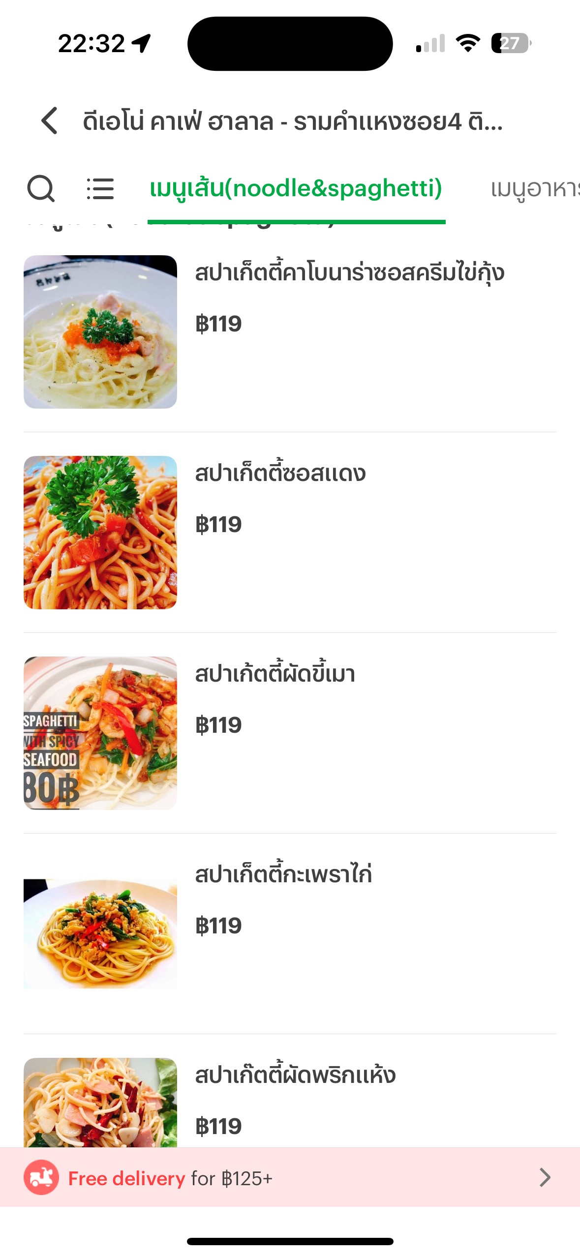 Menu image 4