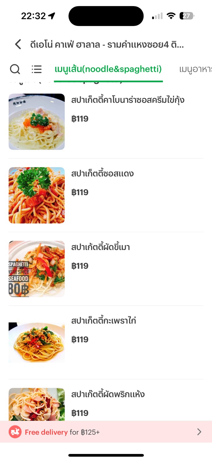 Deano Cafe Halal menu 4