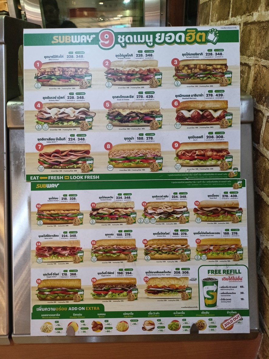萨布韦 舒坤威 menu 1