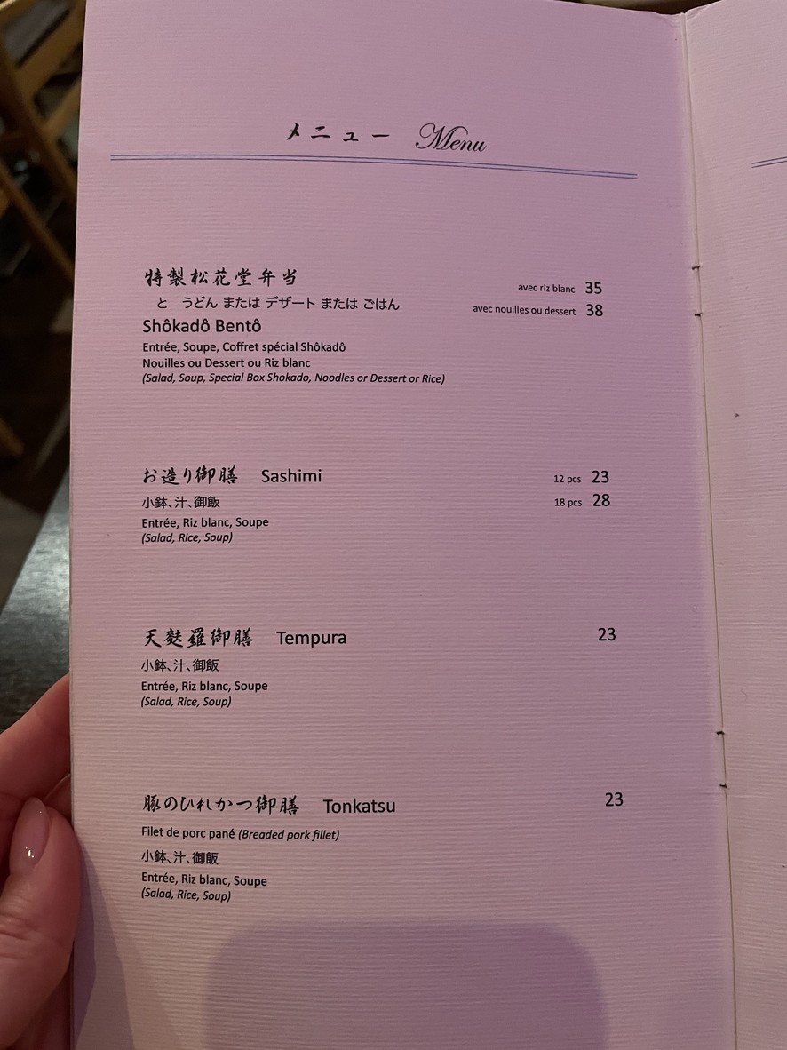Yoshi menu 2