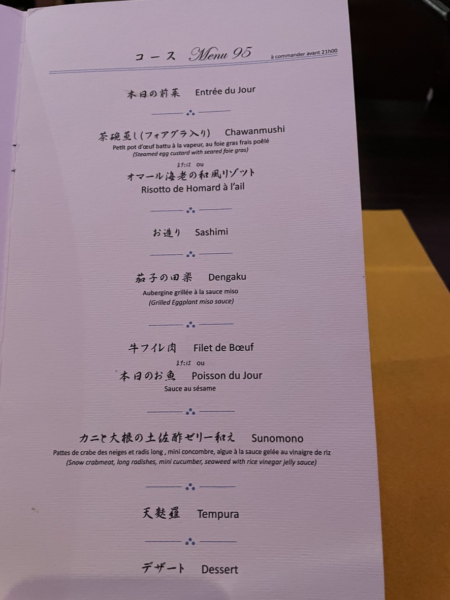 Yoshi menu 4