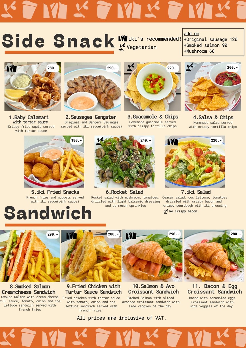 伊奇屋 menu 1