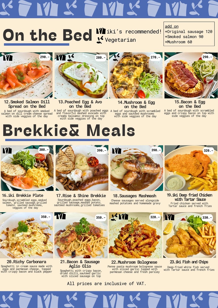 伊奇屋 menu 2