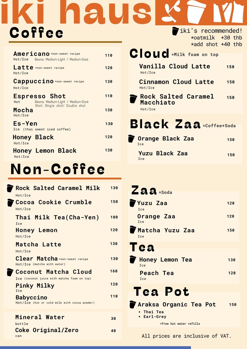 伊奇屋 menu 3